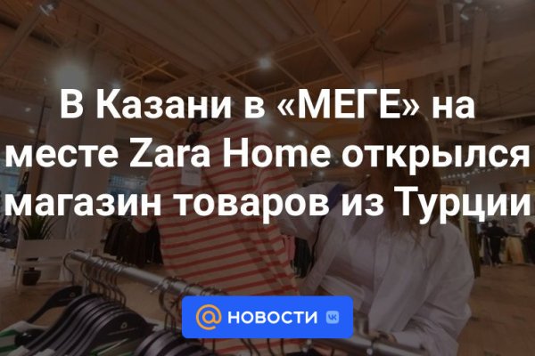 Кракен зеркало