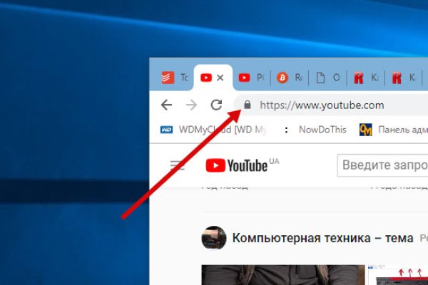 Как зарегистрироваться на сайте кракен