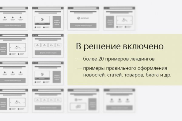 Кракен маркетплейс krk store com