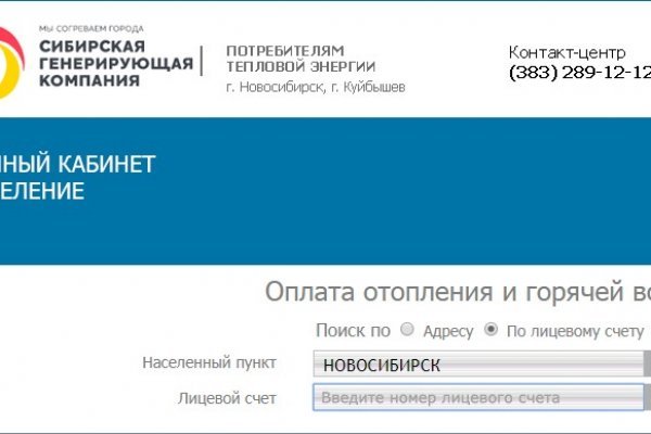 Кракен ссылка германия