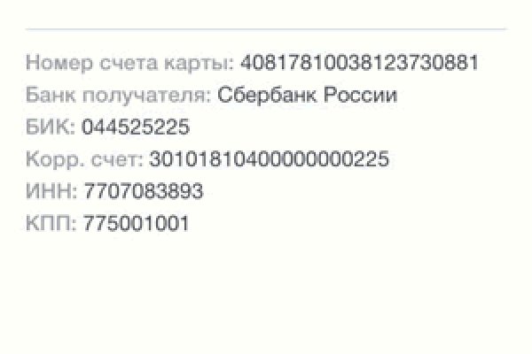 Найти ссылку на кракен