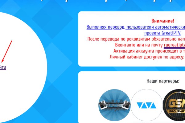 Кракен маркет даркнет слушать