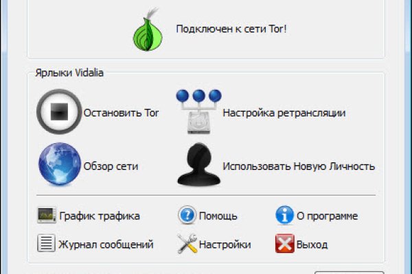 Кракен рабочая ссылка тор