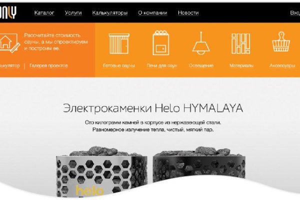 Кракен ссылка замена