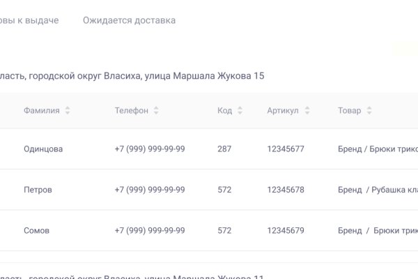 Как восстановить аккаунт кракен