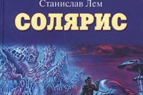 Кракен ссылка онион зеркало