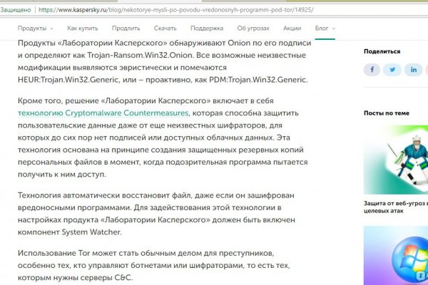 Прямая ссылка на кракен