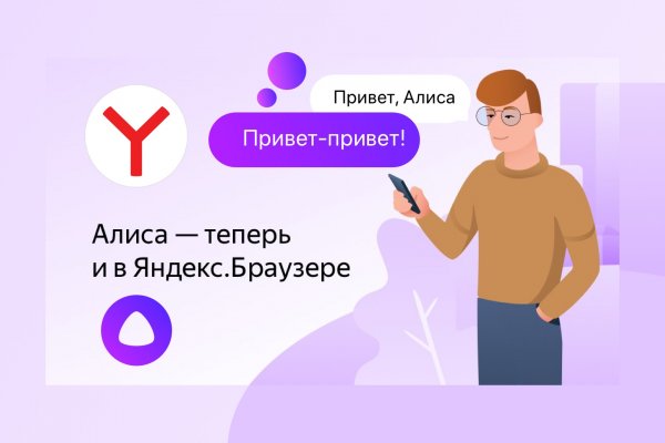 Восстановить аккаунт на кракене