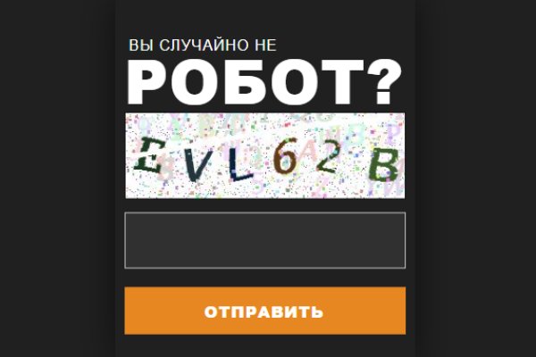 Кракен маркет даркнет только через тор скачать