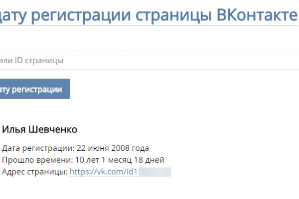 Аналог hydra