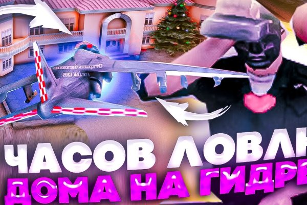 Что будет если зайти в кракен