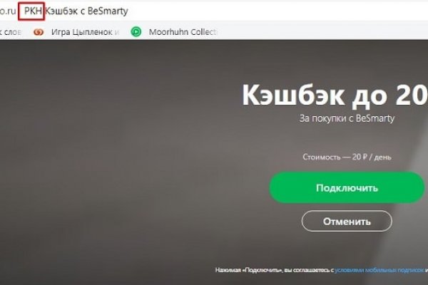 Ссылка кракен vk2 top