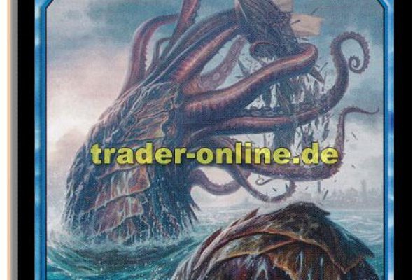 Kraken 25at