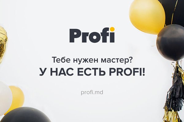 Как вернуть аккаунт на кракене