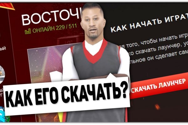Как найти в торе