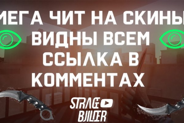Ссылка на кракен не работает