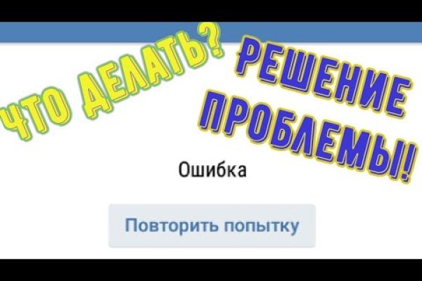 Ссылка на кракен onion kraken dark link