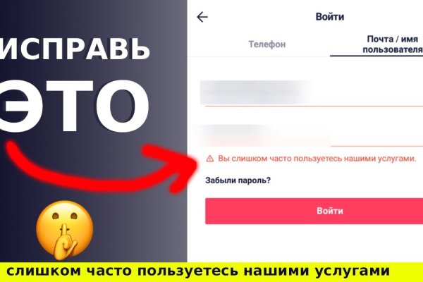 Активная ссылка на кракен