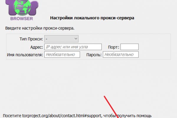 Кракен маркет darknet