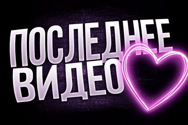 Кракен онион рабочая ссылка