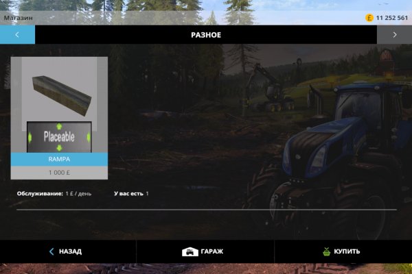 Кракен ссылка тор kr2web in