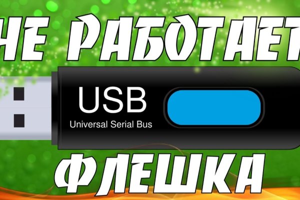 Даркнет официальный сайт на русском