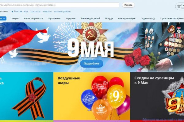 Кракен обход