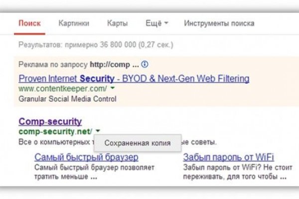 Кракен обход