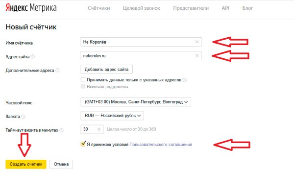 Кракен маркетплейс что продают