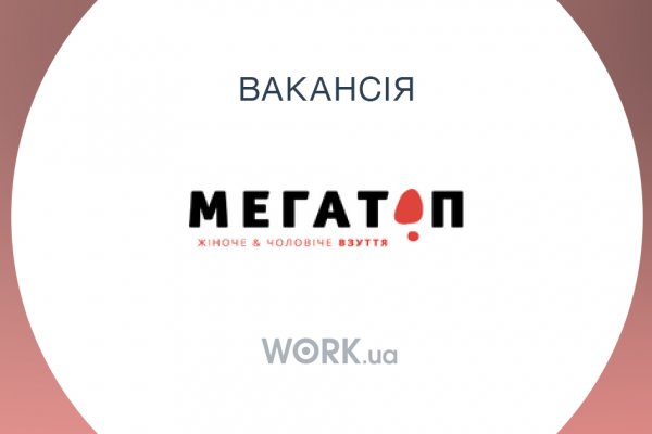Актуальная ссылка на кракен