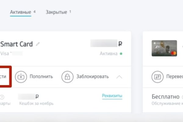 Сайты продаж наркотиков