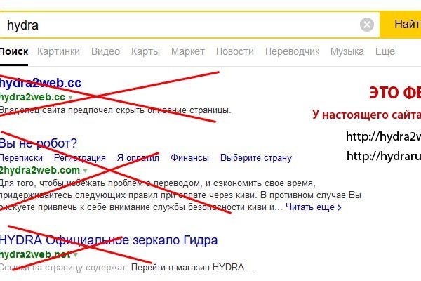 Тор браузер кракен
