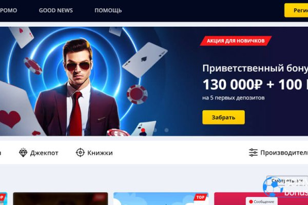 Кракен сайт 18