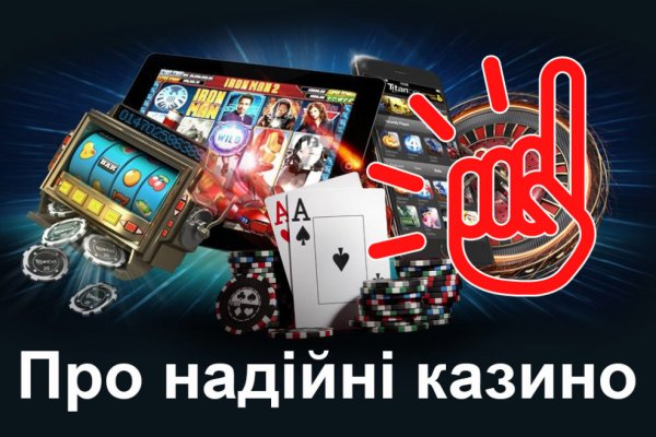 Оригинальная ссылка на магазин кракен