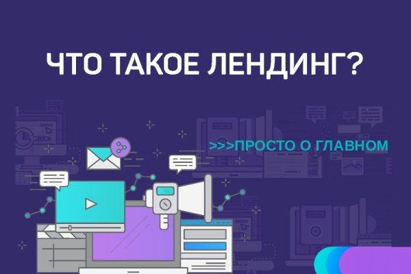 Ссылка на кракен онион