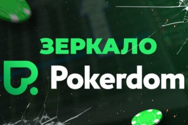 Линк кракена