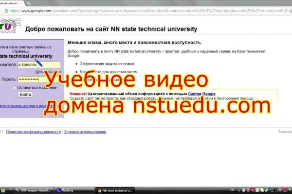 Kraken даркнет gigageek ru