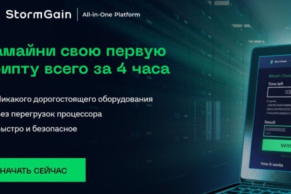 Кракен сайт kr2web in цены