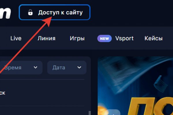 Кракен маркет зайти