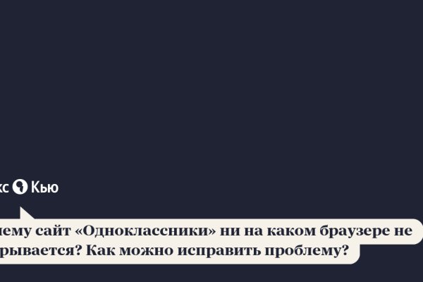 Магазин веществ кракен