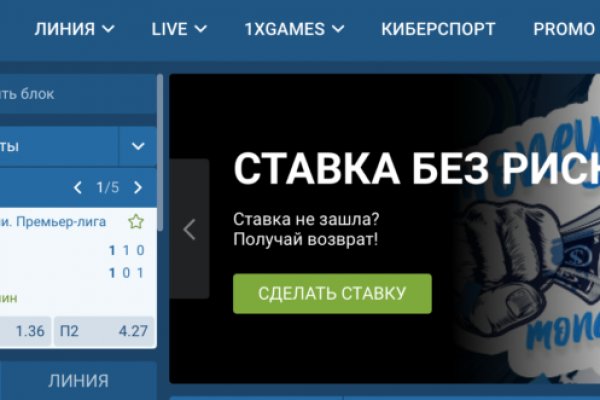 Как попасть на кракен