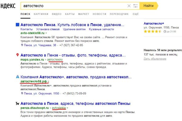 Кракен мага