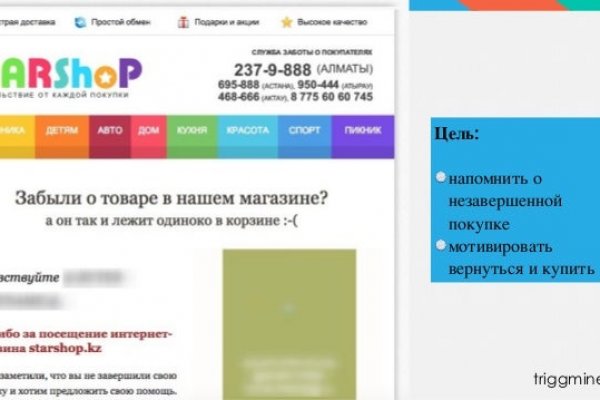 Кракен ссылка работает