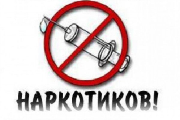 Кракен не заходит