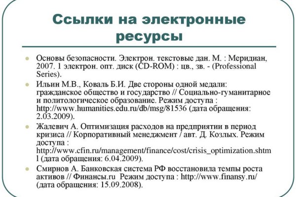 Кракен маркет что это такое