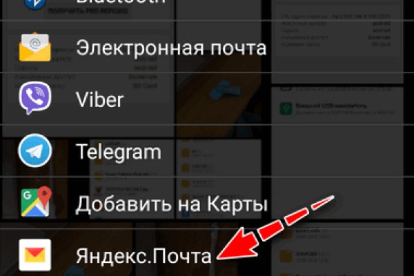 Кракен через впн