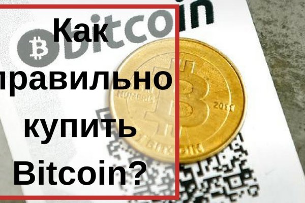 Вход в кракен
