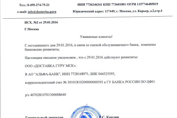 Что такое кракен маркет торкнет