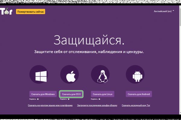 Кракен сайт at
