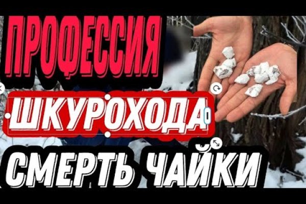 Даркнет зеркало